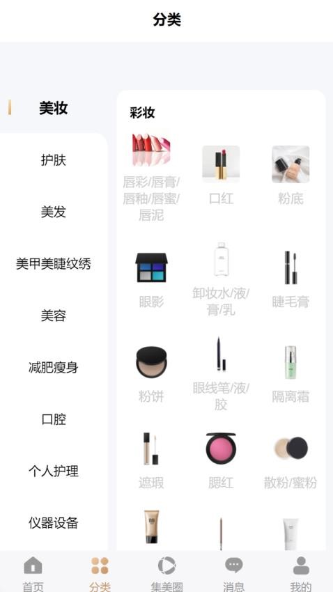 云创丽(3)