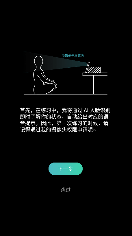 以静-自在正念睡眠冥想(2)