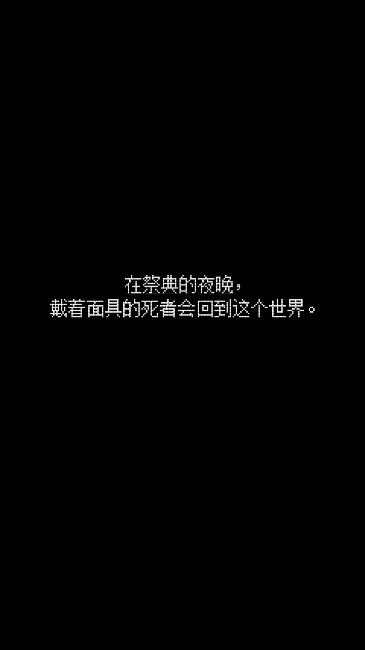 她最后的遺言(1)
