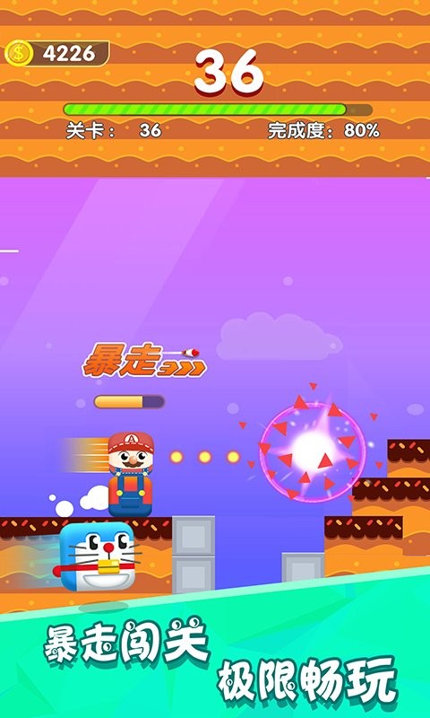 进击的方块君(3)
