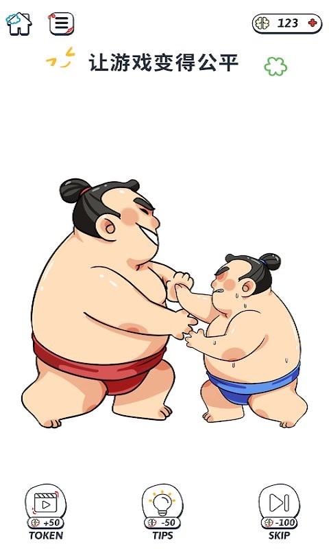 脑洞管理大师(2)