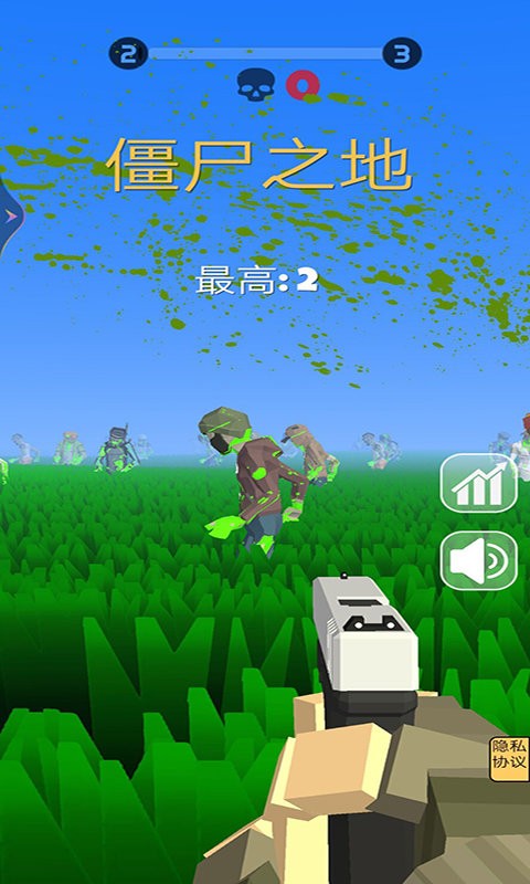 逃離恐怖小鎮(zhèn)(2)