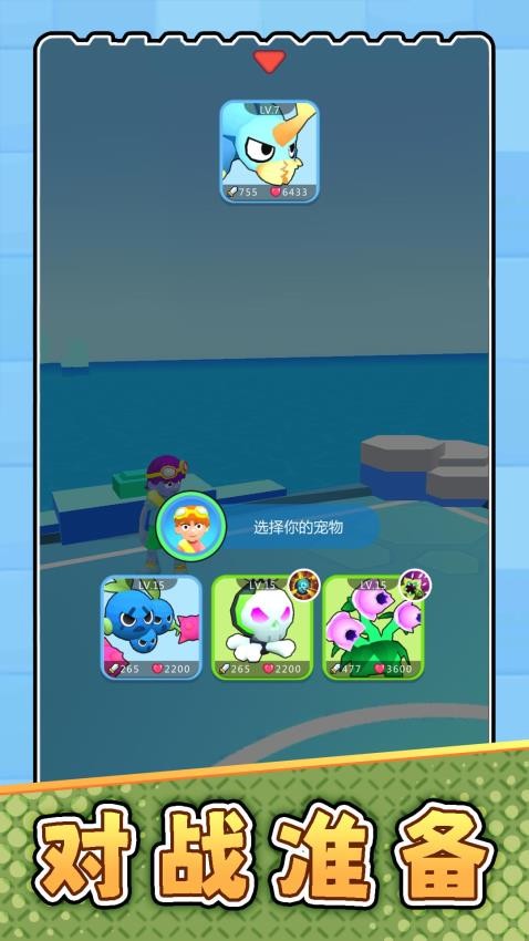 突击大师3(2)