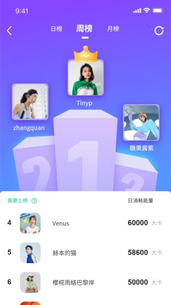 恒悦动(4)