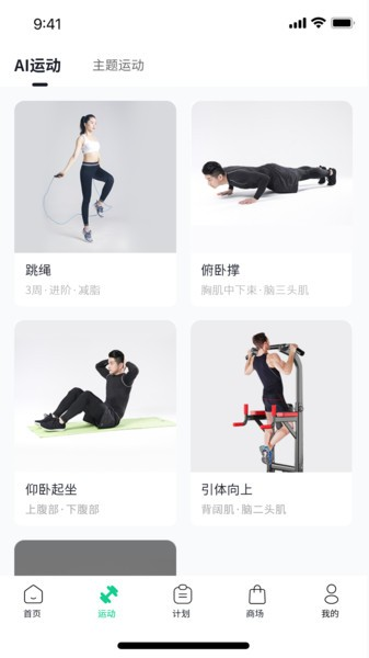 恒悦动(3)