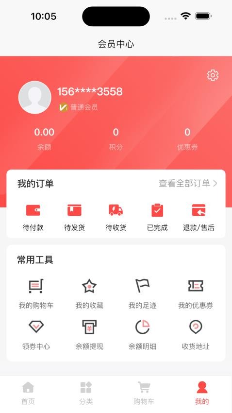 二三优品(3)