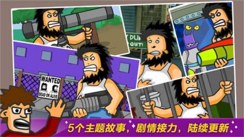 绝路逢生(1)