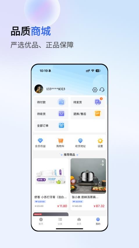 心悦汇(1)