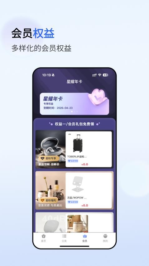 心悦汇(2)