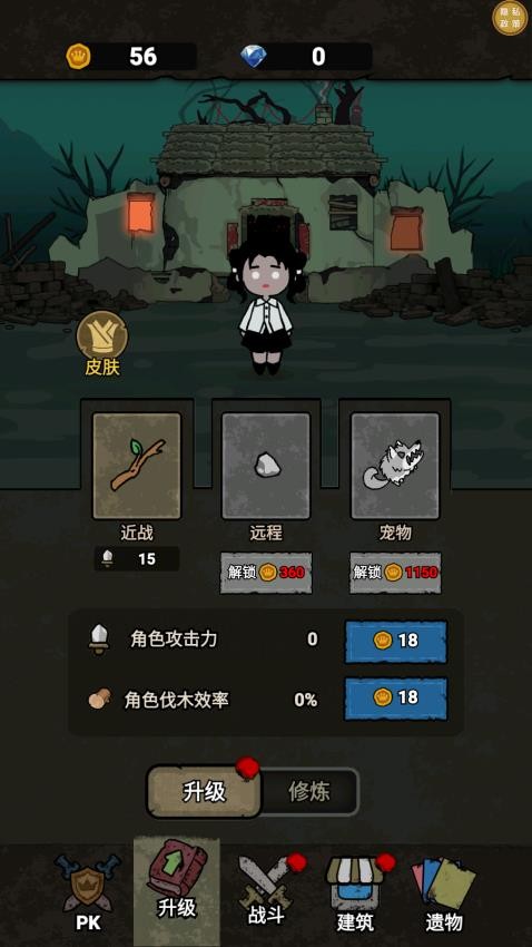 末日大英雄(1)