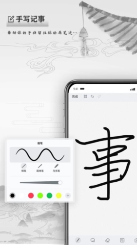 写点事(3)