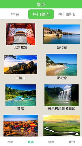 轨迹地图(3)