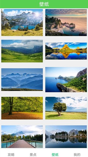 轨迹地图(1)