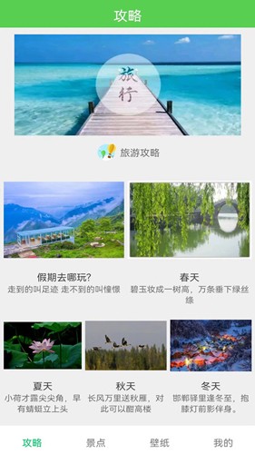 轨迹地图(4)