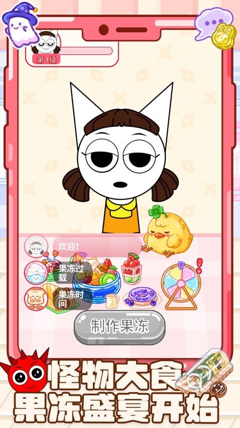 开心吃吃吃(3)