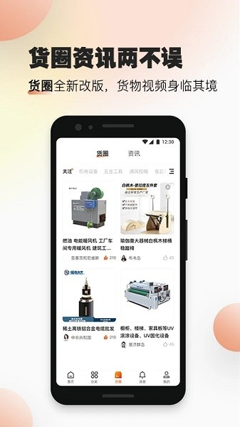 速易甬(2)