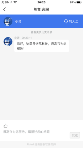 屏老板(1)