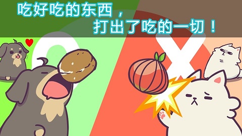 喂养小狗(3)