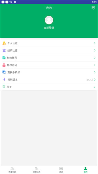 河北农机补贴(2)
