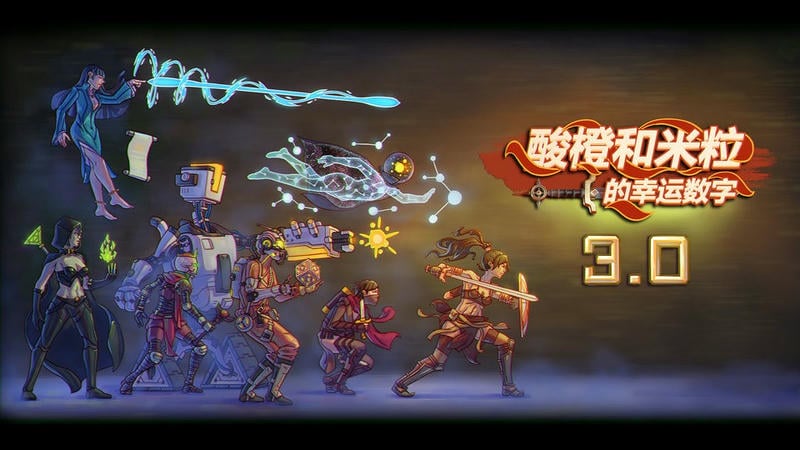 酸橙和米粒的幸运数字(3)