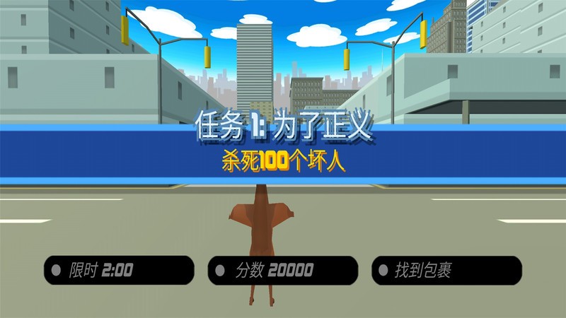 非常疯狂的鹿(3)
