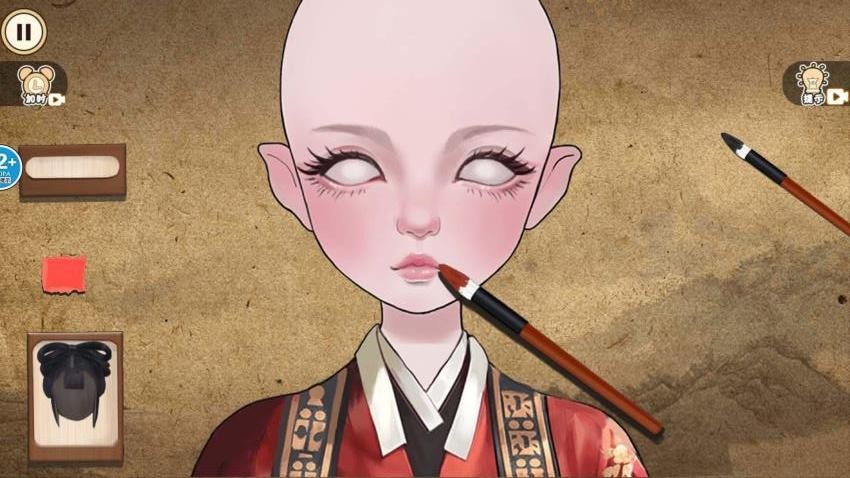 完美少女装扮(4)