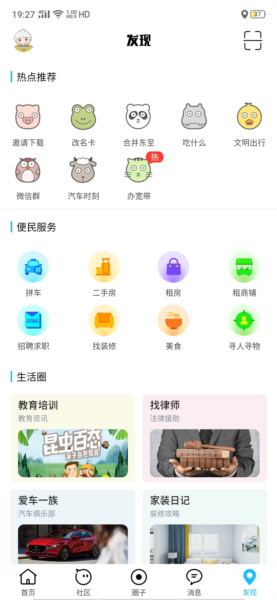 東至人網(2)