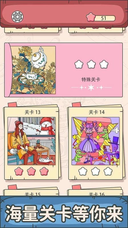 谜题大师(2)