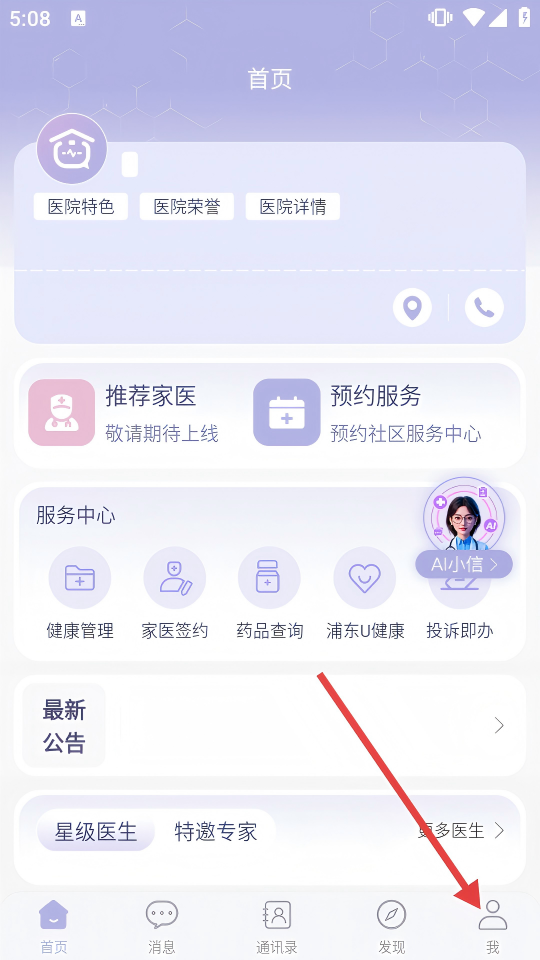 医小信(1)