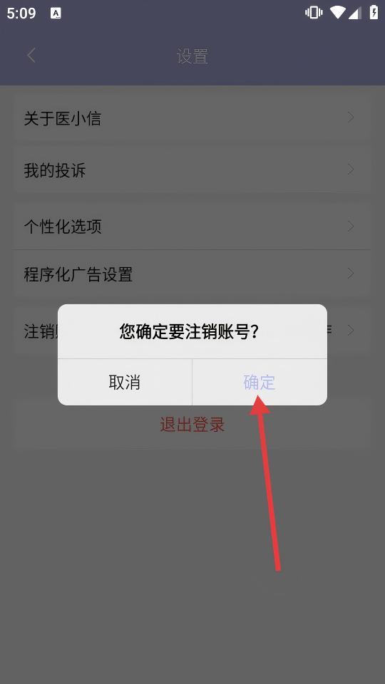 医小信(3)