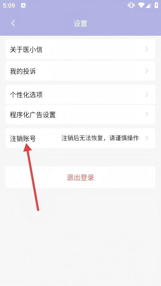 医小信(4)