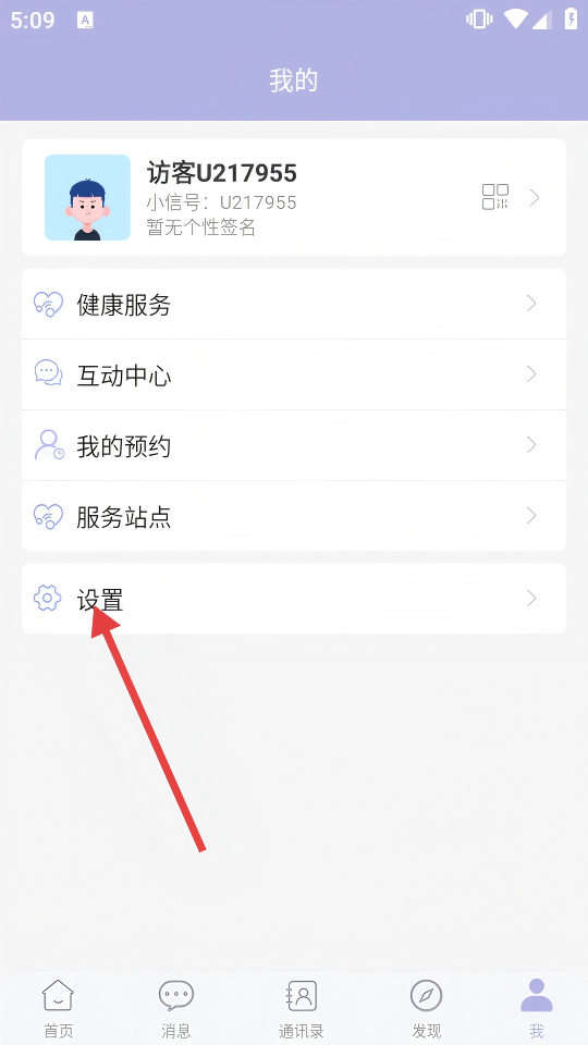 医小信(2)