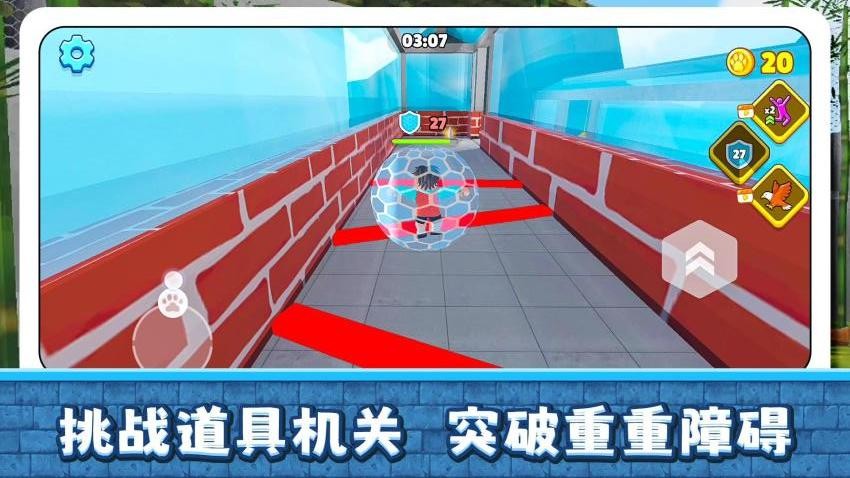 小镇历险记(3)