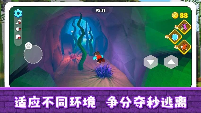 小镇历险记(1)