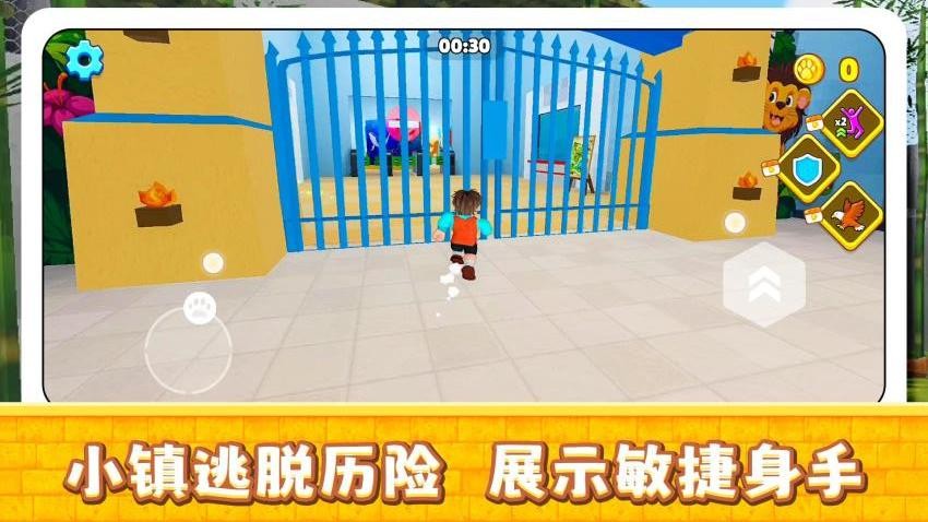 小镇历险记(2)