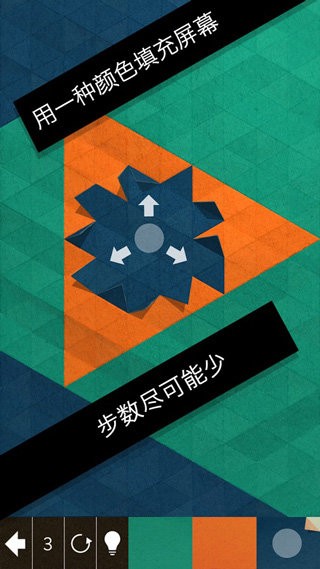 神之折纸2(3)