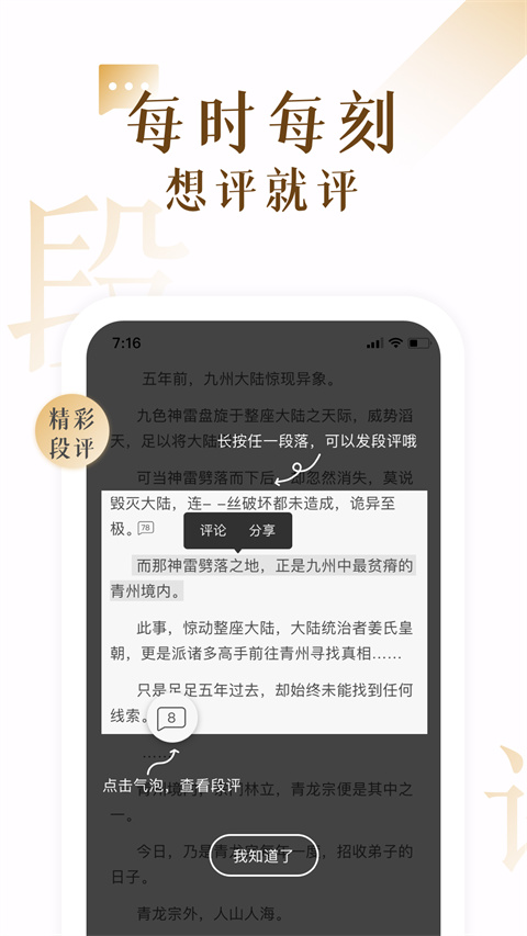 17K小说app(1)