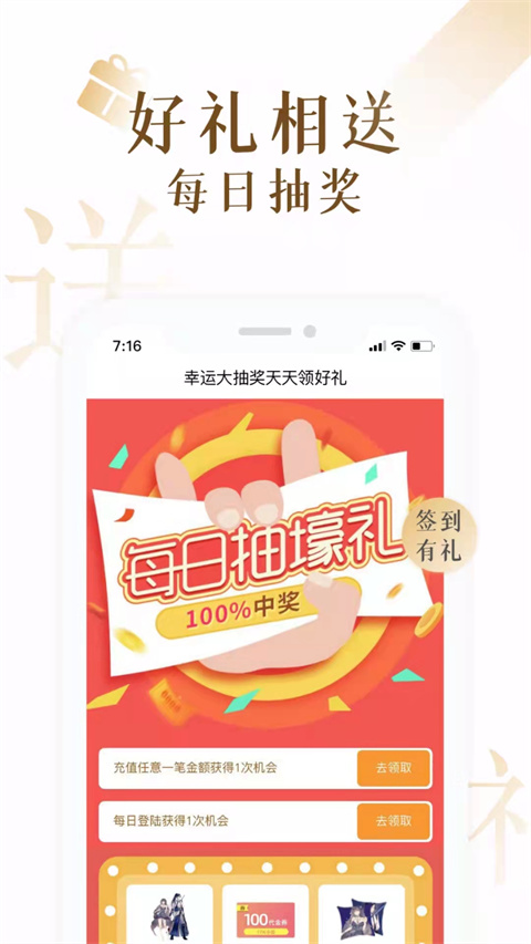17K小说app(3)