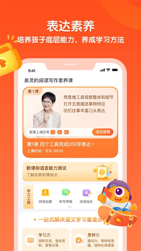 少年得到(1)