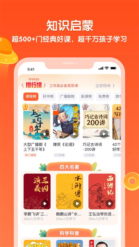 少年得到(2)
