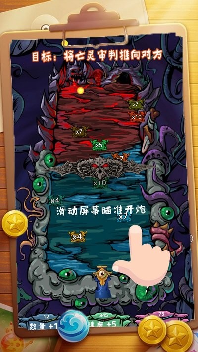 合成個球球(1)
