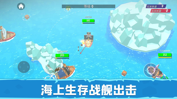 毁灭战舰模拟器(1)