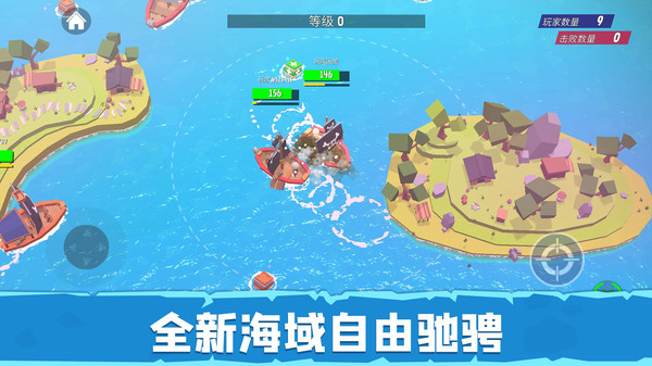 毁灭战舰模拟器(2)