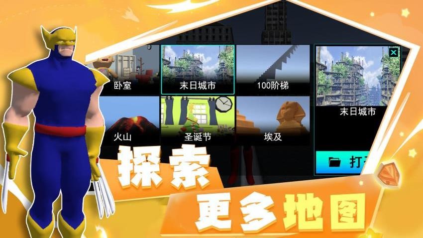 王牌戰(zhàn)爭模擬器(3)