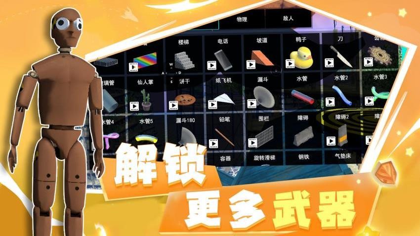 王牌戰(zhàn)爭模擬器(2)