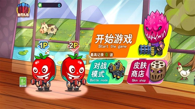 廚房來戰(zhàn)斗(2)