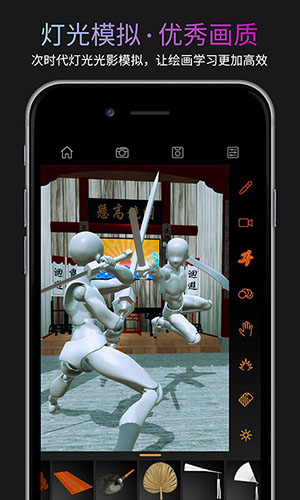 无限人偶(2)