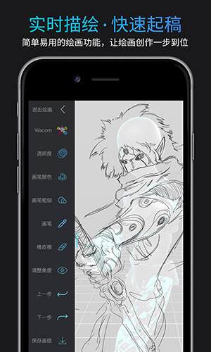 无限人偶(4)