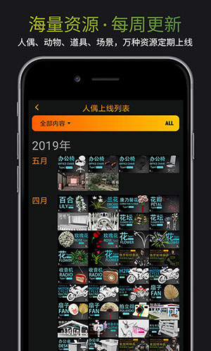 无限人偶(5)