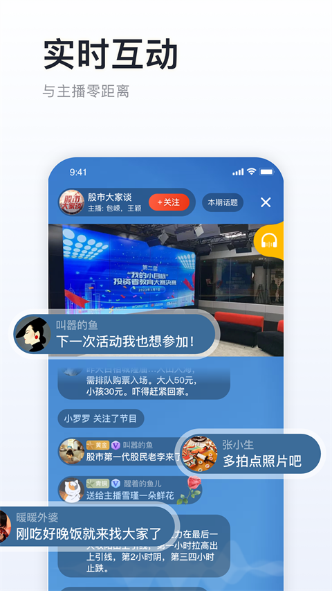 阿基米德FM(3)